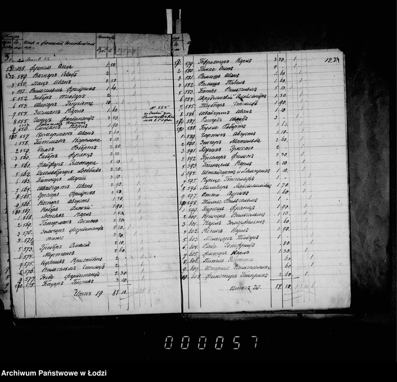 Obraz 16 z jednostki "Ob osveščeniju gorodskich fonarej"