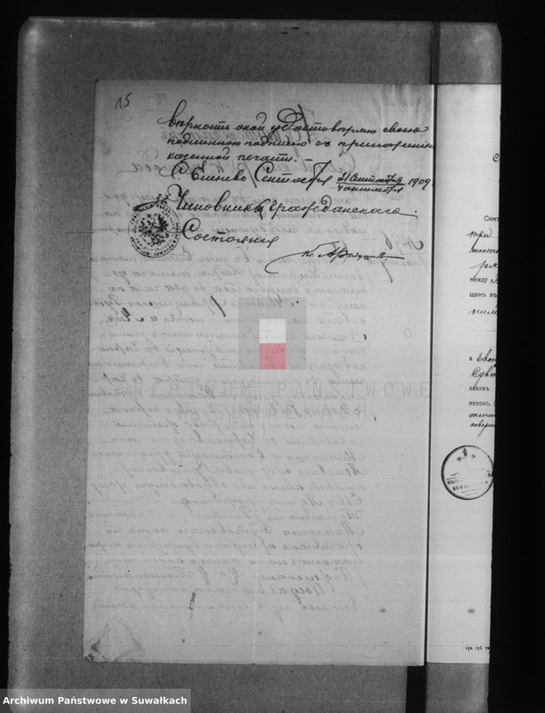 image.from.unit.number "[Aneksy do akt stanu cywilnego wyznania rzymsko-katolickiego w Becejłach- 1909 r.]"