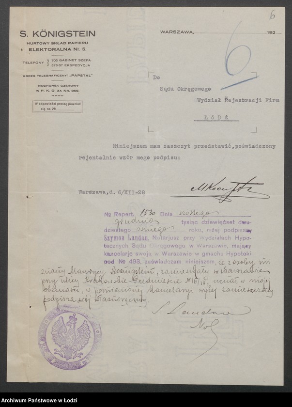 Obraz 8 z jednostki "Samuel Kőnigstein - hurtowy skład papieru"