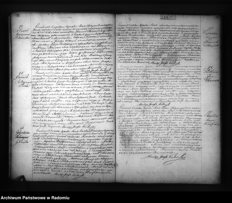 image.from.unit.number "Duplikat aktov o uroždennyh, brakosočetannyh i umeršyh Cerekevskago Prihoda na 1873 god"