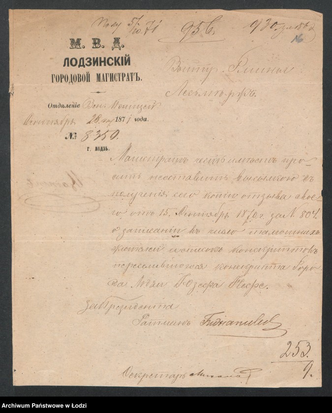 Obraz 18 z jednostki "[Aneksy od nr 253 do nr 265]"