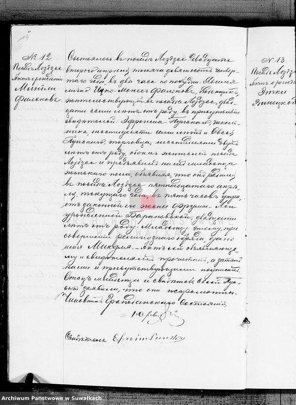 image.from.unit.number "Kniga dlja zapisi aktov graždanskogo sostojanija o rodzivšichsja, umeršich i brakosoetavšichsja po Lozdzejskomu evrejskomu božničnomu okrugu za 1904 g."