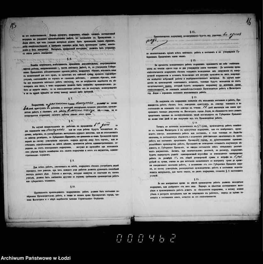 Obraz 15 z jednostki "O kladbiščach"