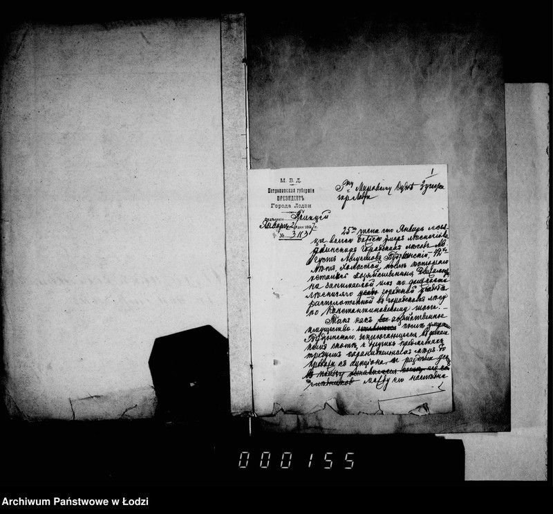 Obraz 5 z jednostki "O ličnom sostave lesnoj straži"