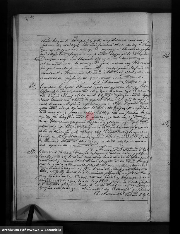 image.from.unit.number "Akta urodzeń, małżeństw, zgonów"