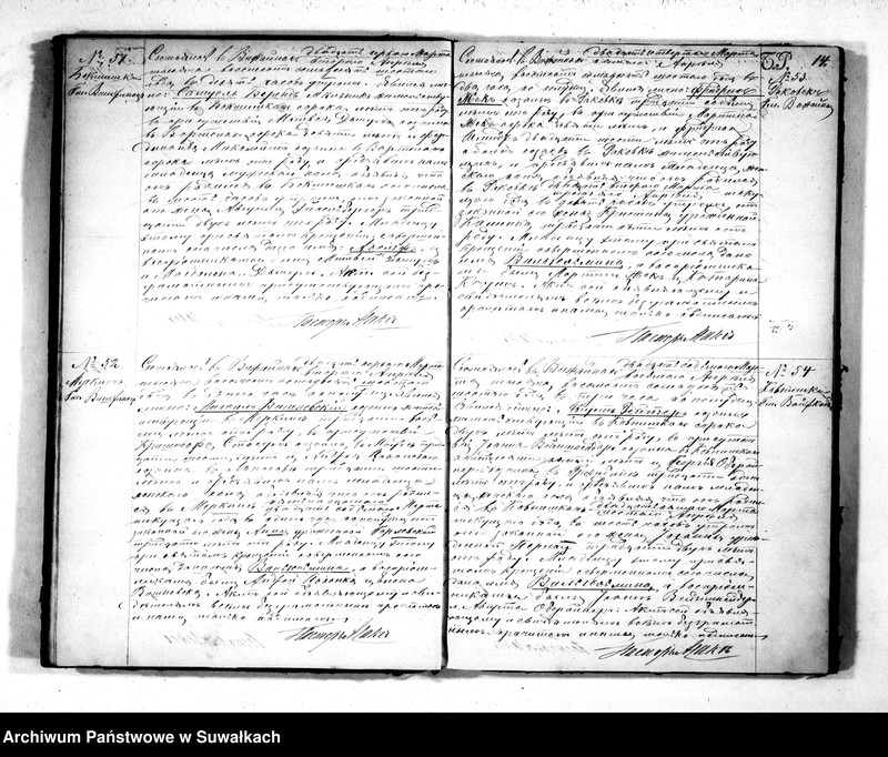 Obraz 16 z jednostki "Kniga Duplikat dlja zapiski aktov Graždanskago Sostojanija o roždenii, brakosočetanii i smerti v Evangeličesko-Augsburgskom Vižajnskom Prichode v 1876 godu"