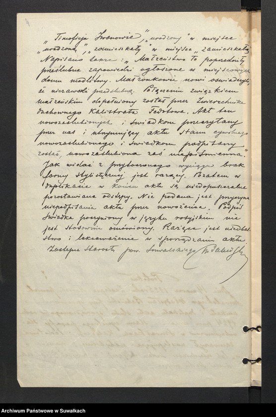 image.from.unit.number "Dublikat. Aktów Stanu Cywilnego Zaślubionych. Z roku 1924 parafja Staroobrzędowców w Suwałkach"