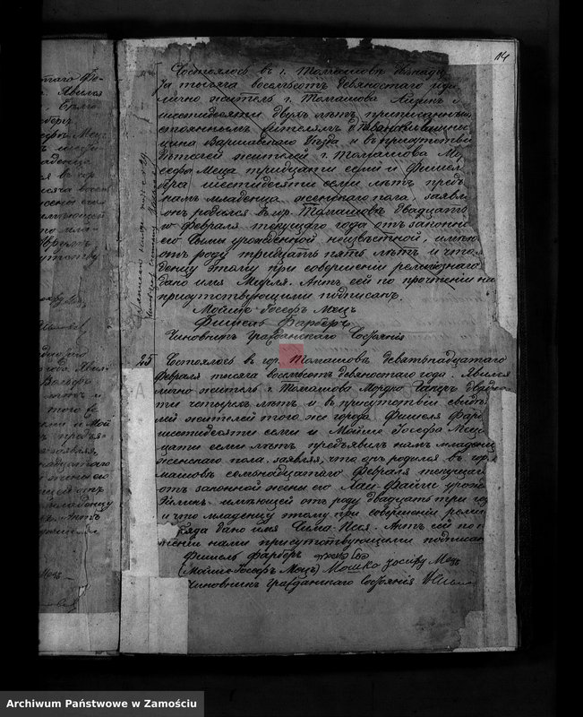 image.from.unit.number "Akta urodzeń, małżeństw, zgonów"