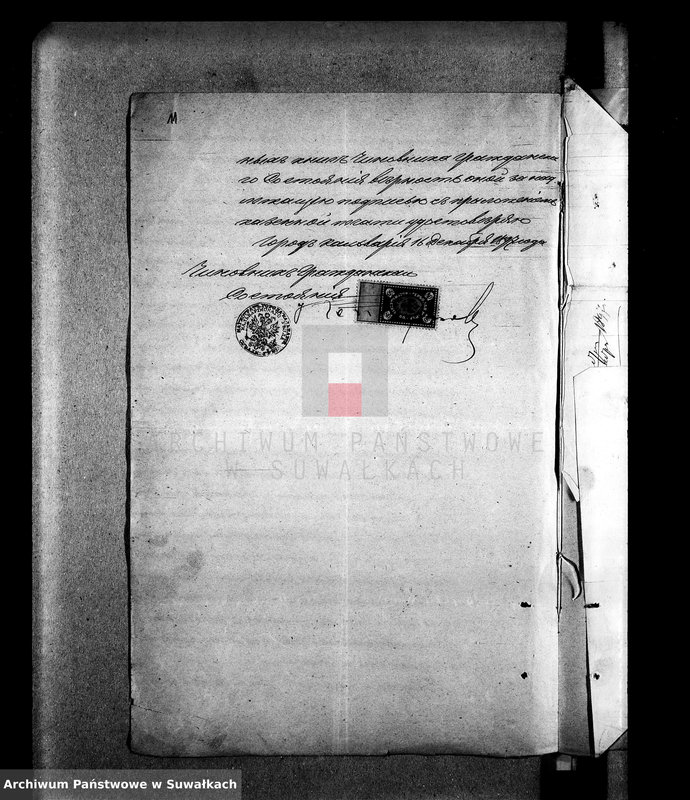 image.from.unit.number "[Dokumenty do akt małżeństw wyznania mojżeszowego okręgu bozniczego w Suwałkach z 1898 r.]"
