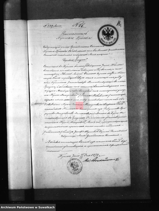 image.from.unit.number "Dowody do akt zaślubionych Parafii Kaletnik z roku 1972"