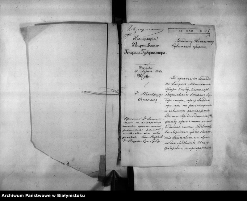 image.from.unit.number "Delo… Po selenîju Žajdoglo, gminy Ljudvinovo Kalvarîjskago uezda, b. kazennoe"