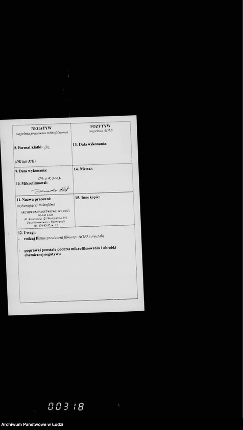 Obraz 3 z jednostki "Ob uplate publikacionnych izderžek"