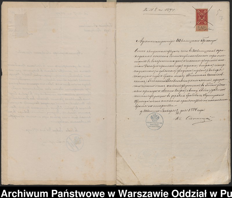 image.from.unit.number "Aneksy do akt małżeństw"