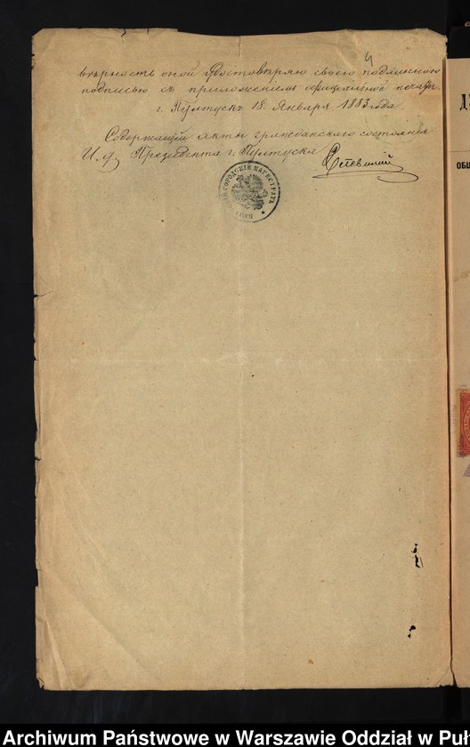 image.from.unit.number "Aneksy do akt małżeństw"