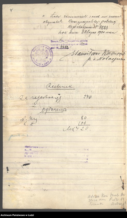 Obraz 9 z jednostki "Liberman, Warszawski i Bracia Kohn- sprzedaż przędzy bawełnianej i manufaktury"