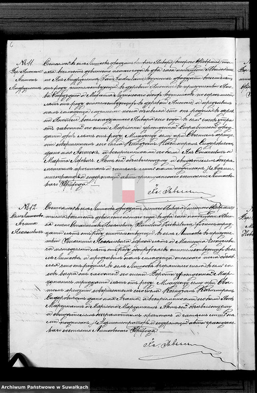 image.from.unit.number "Kniga Duplikat Aktov o Roždenij Brakosočetanij i Smerti Liškovskago Rimsko- Katoličeskago Prichoda Sejnskago Okruga za 1895 god"