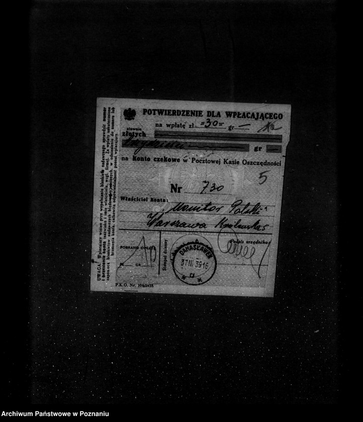 Obraz 9 z jednostki "/Towarzystwo Gimnastyczne Sokół w Damasławku powiat Wągrowiec - rejestracja/"