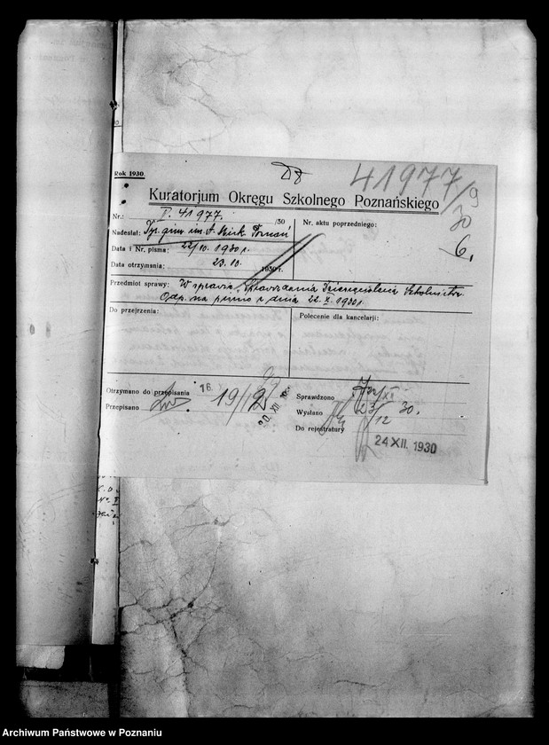 Obraz 13 z jednostki "Prywatne Gimnazjum imienia Adama Mickiewicza - Poznań [wykaz abiturientów z kwietnia 1931 roku]"