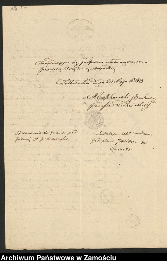 Obraz 17 z jednostki "Alegaty do ksiąg urodzeń, małżeństw i zgonów z lat 1843 – 1844"