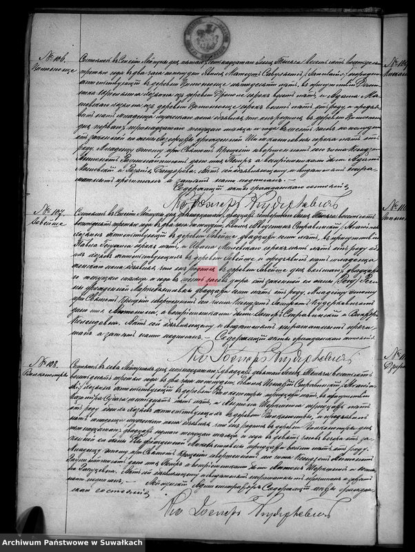 Obraz 17 z jednostki "Kniga Duplikat Rodivšichsja Brakosočetavšichsja i Smerti Lejpunskago Rimsko.- Katoličeskago Prichoda za 1883 god"