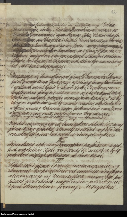 Obraz 14 z jednostki "G. Gerszonowicz i Synowie- sprzedaż manufaktury"