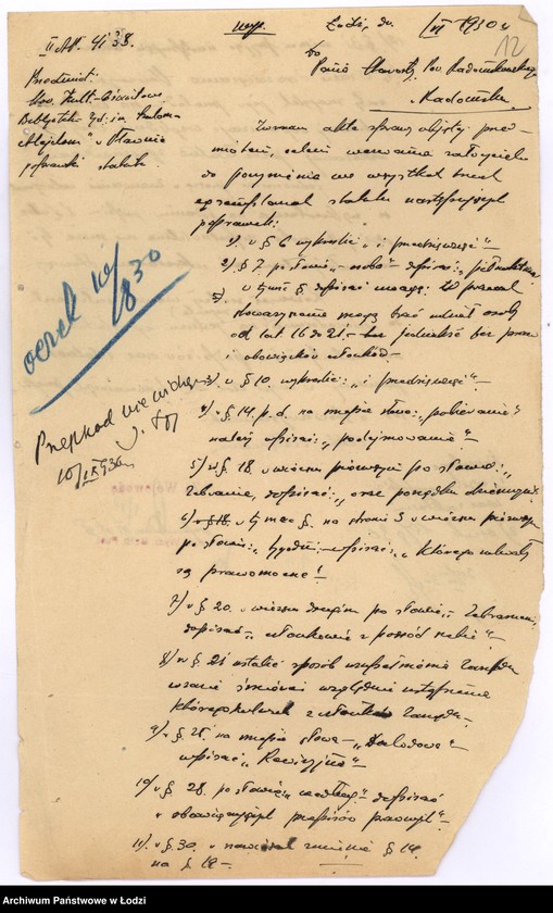 Obraz 15 z jednostki "Biblioteka Żydowska im. Szalom Alejchem w Pławnie pow. radomszczański"