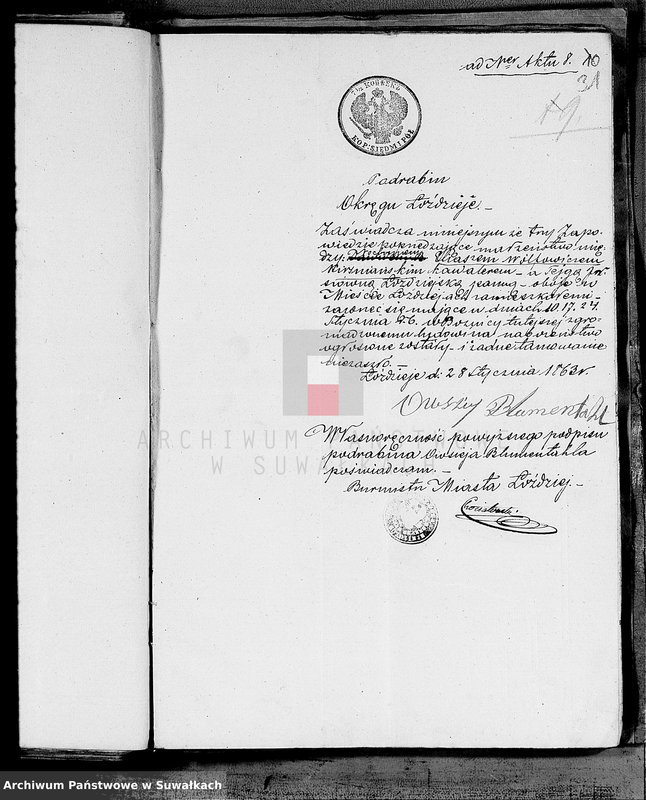 image.from.unit.number "Dowody do akt zaślubionych Starozakonnych Okręgu Łoździeje na rok 1863"