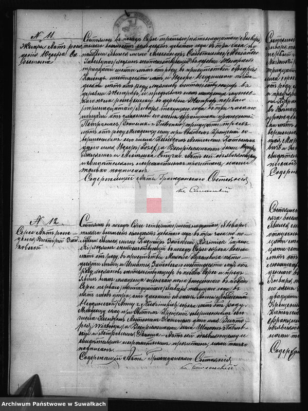 image.from.unit.number "Duplikat rodivšichsja, brakosočetavšichsja i umeršich serejskago rimsko-katoličeskago prichoda na 1879 god"