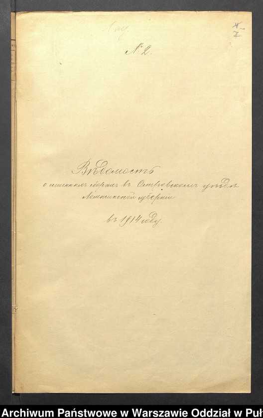 image.from.unit.number "Wiadomości o liczbie gmin i gminnych"