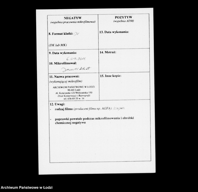 Obraz 3 z jednostki "Akta tyczące się protokółów rewizji kasy miejskiej"