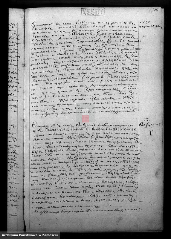image.from.team "Akta stanu cywilnego Parafii Rzymskokatolickiej w Wożuczynie"