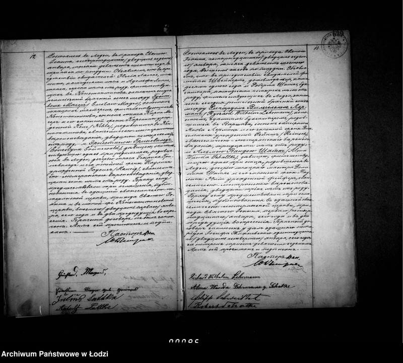 Obraz 10 z jednostki "Akta małżeństw"