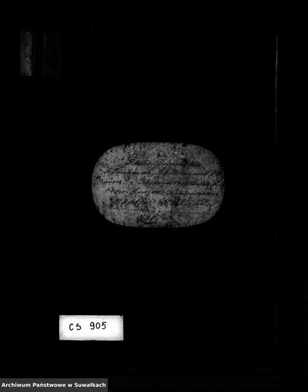 Obraz 2 z jednostki "Kniga Duplikat o Rodivšichsja Brakosočetavšichsja i Umeršich Metel