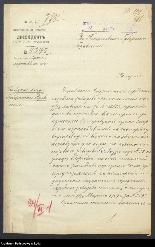 image.from.unit.number "[Dokumentacja w sprawie rozbudowy gazowni miejskiej w Łodzi]"