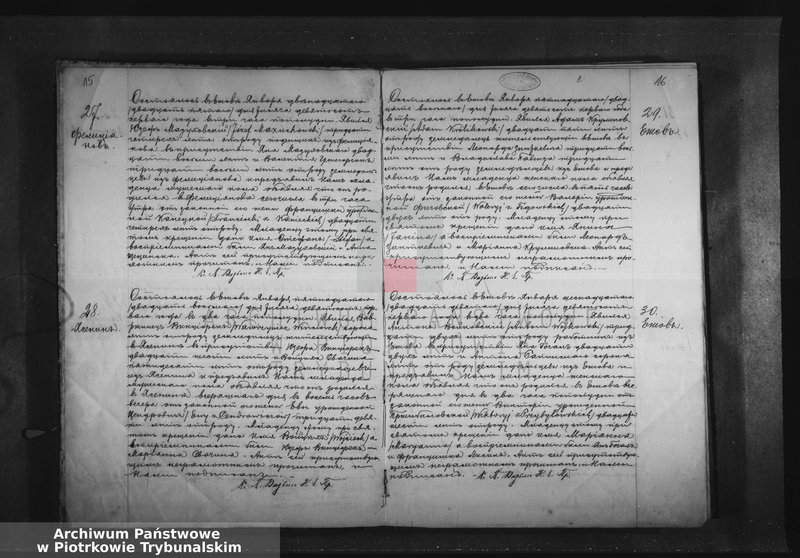 Obraz 12 z jednostki "[Księga Stanu Cywilnego urodzeń ,małżeństw, zgonów]"