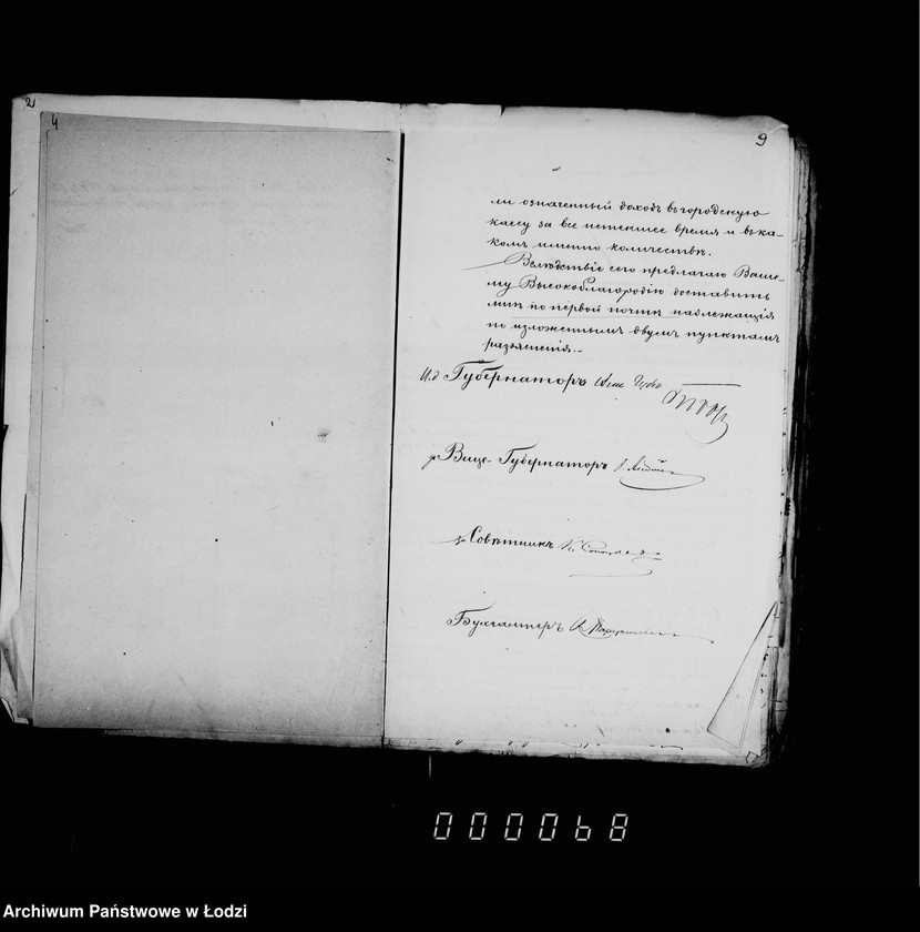 Obraz 11 z jednostki "O gorodskoj rospisi"