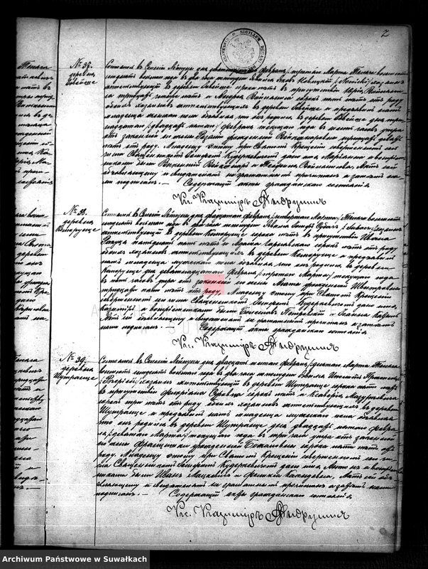 image.from.unit.number "Kniga Duplikat Aktov Graždanskago Sostojanija o roždenij brakosočetanij i o smerti Lejpunskago Rimsko-katoličeskago Prichoda sastavlennych v 1878 godu"