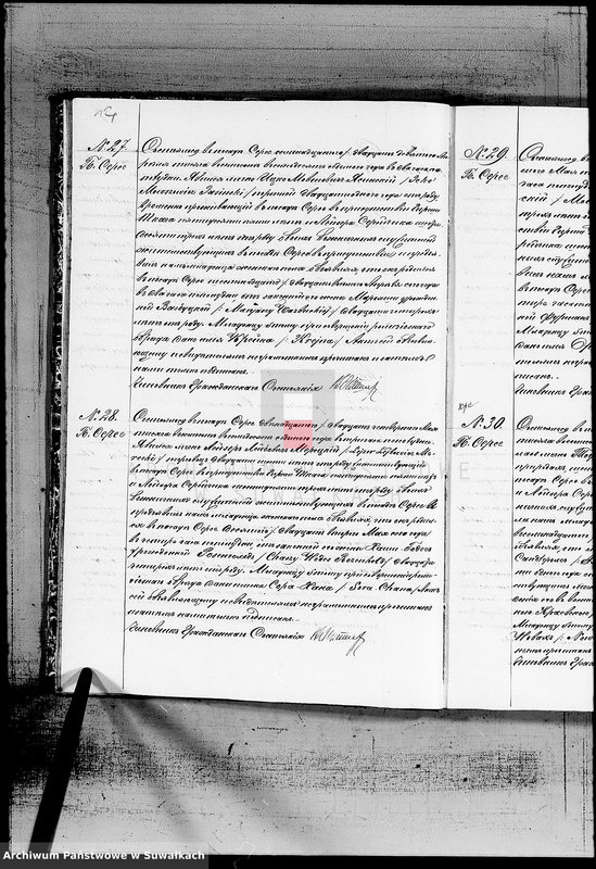 image.from.unit.number "Dublikat aktov graždanskogo sostojanija o rodivšichsja, brakosočetavšichsja i umeršich po Serejskomu Božničnomu Okrugu za 1887 god"