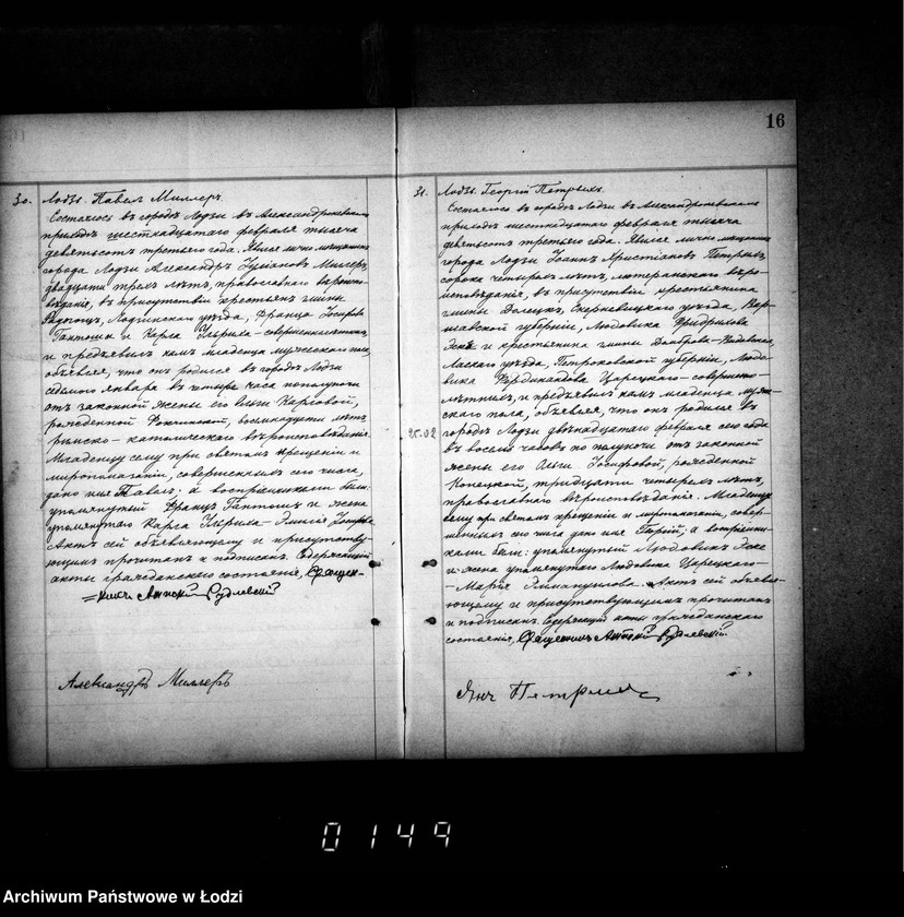 Obraz 20 z jednostki "Duplikat aktów urodzeń, małżeństw i zgonów"