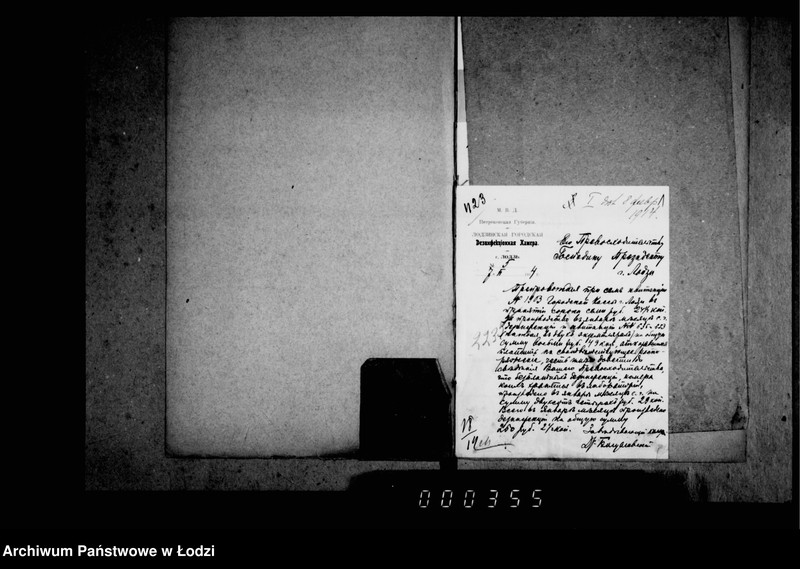 Obraz 6 z jednostki "O raschodach za analizy i dezinfekcji a ravno o dochodach ne predvidennych"