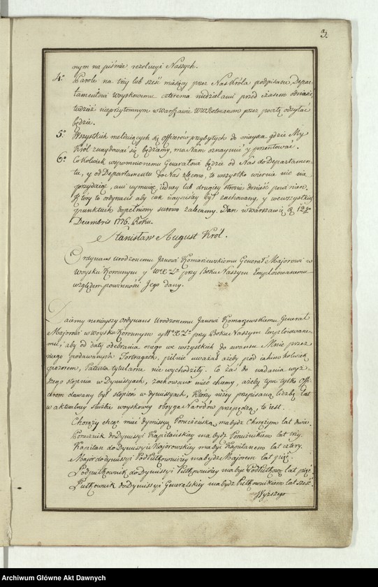 Obraz 14 z kolekcji "Księgi Sigillat Metryki Koronnej111"