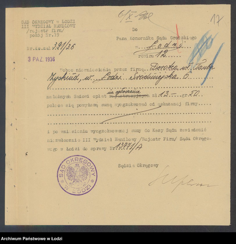 Obraz 19 z jednostki "Dwojra Tauba Zyskind – kawiarnia"