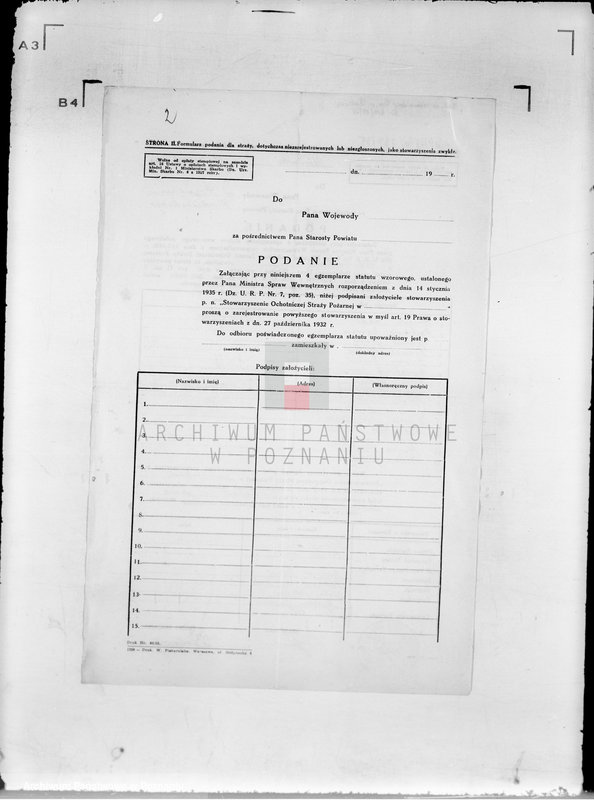 Obraz 6 z jednostki "/Stowarzyszenie ochotniczej straży pożarnej z terenu powiatu chodzieskiego/ miejscowości od litery O-Z"