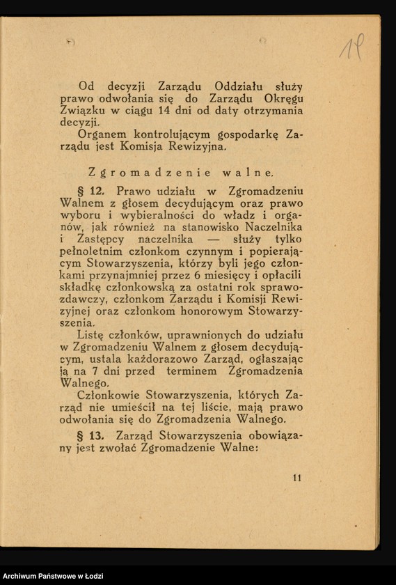 Obraz 19 z jednostki "Stowarzyszenie Ochotniczej Straży Pożarnej w Sobiepanach pow. łaski"