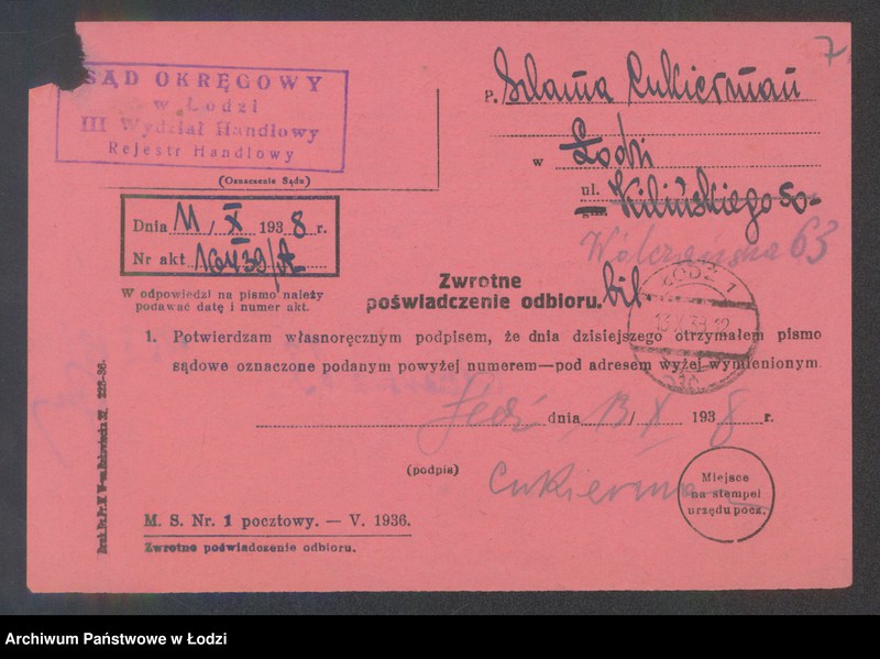 Obraz 9 z jednostki "Szlama Cukierman - sklep spożywczo-kolonialny"