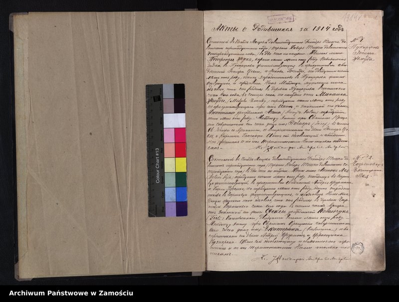 image.from.unit "Akta urodzeń, małżeństw, zgonów"