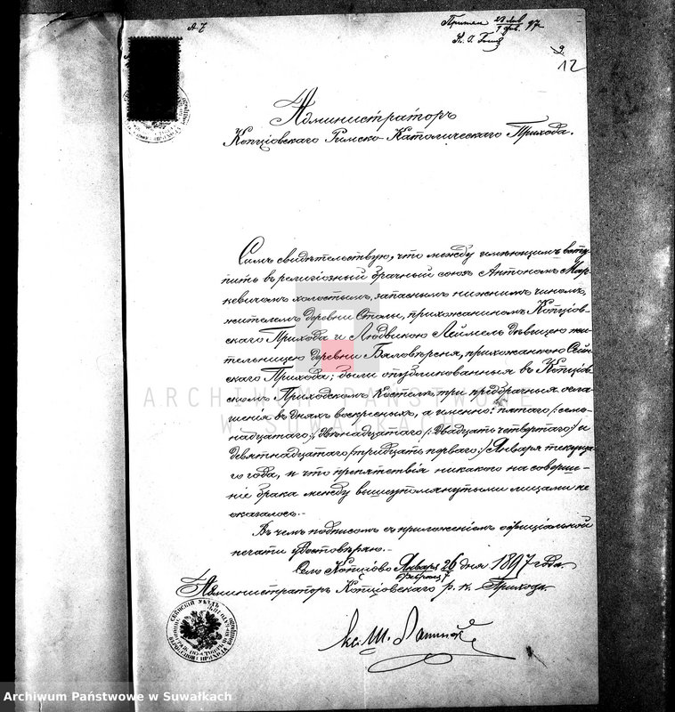 image.from.unit.number "Dokumenty k aktam brakosočetavšichsja Sejnskago Rimsko-Katoličeskago Prichoda za 1897 g."