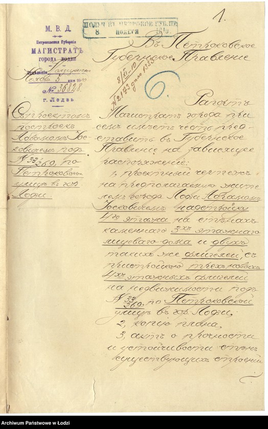 image.from.unit.number "Proekt˝ Abrama Joskoviča na nadstrojku 4-go êtaža na stěnah˝ kamen[nago] 3h˝ êt[ažnago] doma i 2h˝ takih˝-že fligelej pod˝ N 33/269 po Petrokovskoj ul[ice] v˝ g[orode] Lodzi"