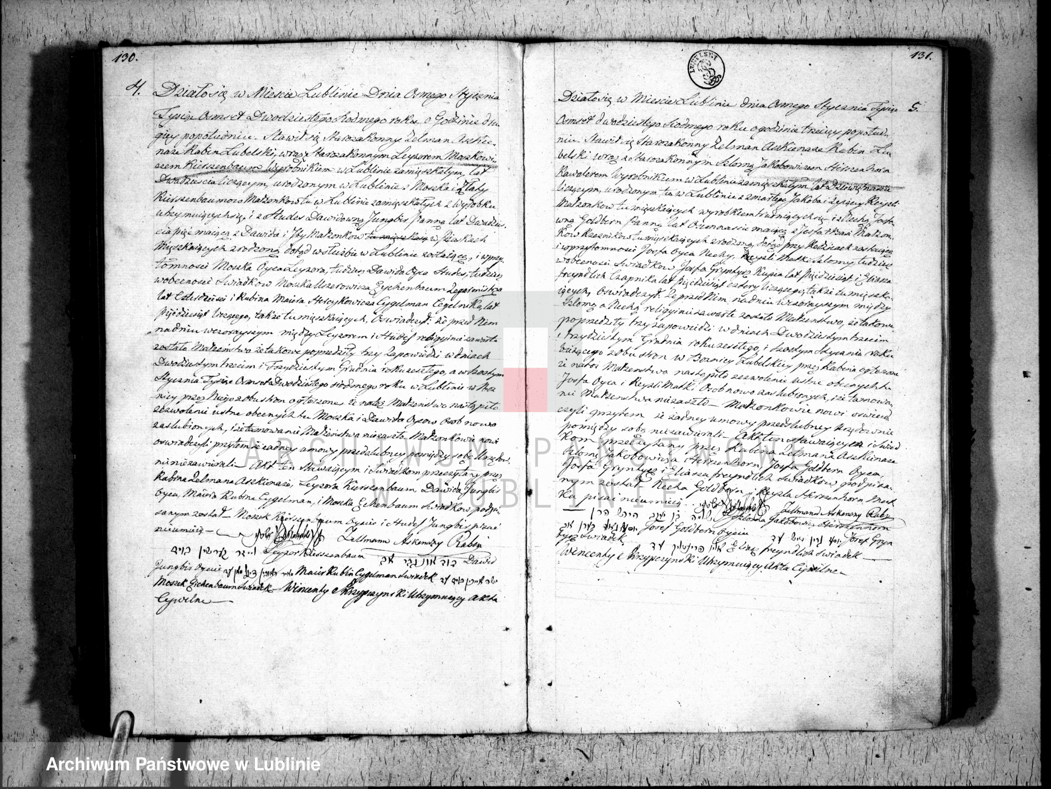 Skan z jednostki: Księga urodzeń, małżeństw i zgonów