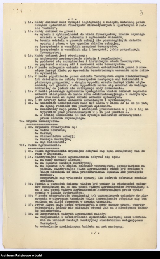 Obraz 6 z jednostki "Żydowskie Towarzystwo Gimnastyczne i Sportowe "Makabi" w Konstantynowie n/Nerem pow. łódzki"